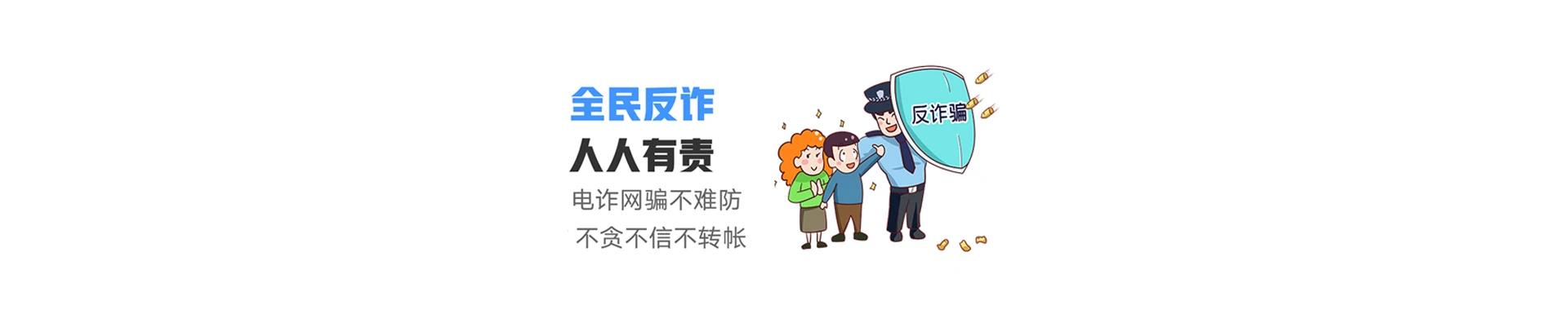 开福区联通宽带